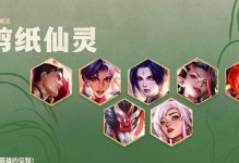 S7神龙烈焰羁绊效果详解（打造最强阵容，享受畅玩乐趣）
