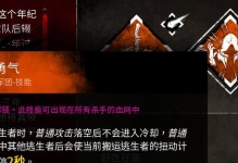《揭秘屠夫军团手游攻略》（深入探索屠夫军团手游的背后秘籍与技巧，助您成为顶级屠夫！）