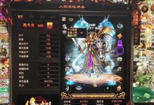 幽冥传世手游攻略（夺宝奇兵，众神之战，勇攀巅峰，谁主沉浮）