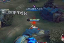 王者李白最强出装攻略（打造无敌李白——全方位解析最强出装策略）