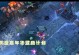 《螳螂无限火力出装攻略》（如何打造螳螂的最强输出能力）