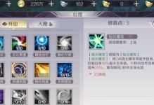 完美世界手游传说精灵攻略（揭秘神秘精灵种族，开启精灵之旅的关键秘籍）