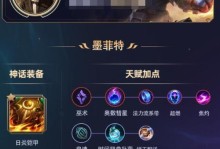 《以莎莉解脱者出装攻略大全》（掌握关键装备，助你在战场上无往不胜）