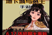 CF手游更新攻略（与时俱进，成为更新的先行者！）