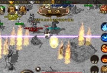 《以刀剑2奇袭狼寨攻略》（成功突袭狼寨的关键技巧与经验分享）