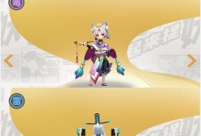 《一起来捉妖》莫返蝶技能图鉴攻略（妖灵莫返蝶，技能解析及培养策略）