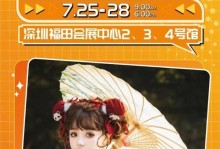 《全面攻略AOD游戏》（揭秘最强游戏技巧，带你登顶竞技之巅）