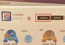 《猫和老鼠》游戏攻略（从小白到大师，打造无敌战队的必备指南）