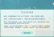 绝世武魂手游攻略（剑指巅峰，成为无敌传说的必备指南）