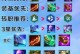 云顶之弈s5剑魔主C阵容装备一览（打造完美阵容，赢得胜利的关键）