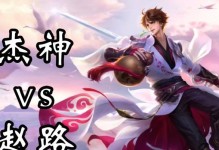 王者荣耀李白出装攻略（李白装备选择详解，助你成为无敌刺客）