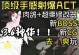 《解密恐怖修女（探索手游《恐怖修女》的最佳策略，成为游戏中的终极恐怖猎手！）