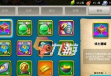 万国觉醒三星奇珍礼包购买指南（如何在游戏中获得最佳体验？）