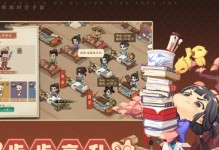 《古代人生》新手必读指南（从零开始，玩转古代人生！）