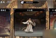 玩转《我的侠客》——游戏成就点攻略（教你如何获取更多成就点，成为游戏中的大侠！）