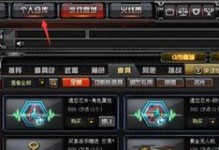 cf百宝怎么用,轻松掌握游戏辅助工具的实用指南