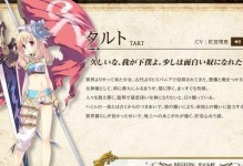 探索二次元魔幻手游攻略（揭秘二次元魔幻手游的攻略技巧与策略，助你登顶巅峰！）