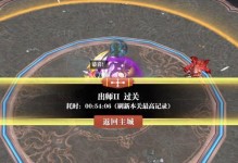《魔渊之刃枪弓加点攻略》（如何打造一支高效率的魔渊之刃枪弓）