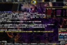 火影天殇7.5攻略（揭秘忍界最强技能与战略，让你成为无敌忍者！）