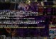 火影天殇7.5攻略（揭秘忍界最强技能与战略，让你成为无敌忍者！）
