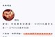 哪吒专业出装攻略（掌握哪吒出装关键，成就最强输出王者！）