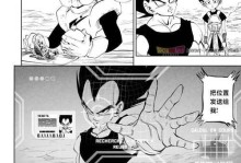 龙珠合体战士手游攻略（探索龙珠世界，打造无敌阵容，征服全球竞技场）