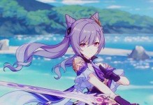 《原神》福至五彩蓝色拍摄攻略（用相机记录游戏中的美好瞬间）