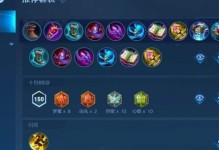 新版攻略（打造最强医师，全面解析扁鹊出装及铭文搭配）