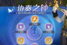以诺亚之心家具抄录方法（如何打造高端家居品味）