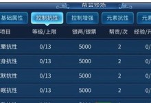 《倩女幽魂手游婚礼宣言攻略》（如何用婚礼宣言打动心上人置苦情于度外）