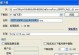 如何用迅雷cf,高效下载与文件管理的副标题攻略