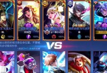 边路东皇对战亚瑟出装攻略（如何选择适合的装备来克制亚瑟，提升胜率）