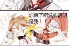 王者荣耀（掌握关键铭文，打造无敌神级英雄）
