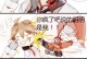 王者荣耀（掌握关键铭文，打造无敌神级英雄）