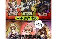 巨龙之境阵容狼人出装攻略（狼人装备选择、技能加点和打法要诀）