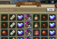 《完美世界手游南方攻略》（探索南方秘境，解锁无限可能）