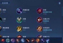 小胖宫本铭文出装攻略贴吧（打造无敌小胖，铭文装备必备攻略！）