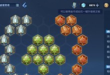 《鲁班大师玩法与出装攻略》（探索玩转鲁班大师，成为游戏中的机械之王！）