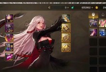 《剑魔手游教学出装攻略》（从新手到高手，带你玩转剑魔世界！）