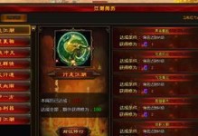 《楚留香新传手游攻略大全》（游戏技巧、任务攻略、装备获取等详细指南）
