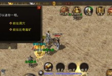 琅琊榜手游攻略（无敌女王如何一统江湖？）