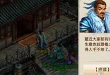 问道2手游琼楼玉宇攻略（探寻江湖，登临仙境，成就巅峰修仙之路）