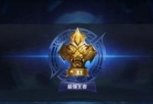 王者荣耀排位怎么不输,告别连败，迈向巅峰之路