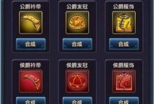 《尽揽宴会攻略，王爷手游》（征战盛宴，御弓驰骋）