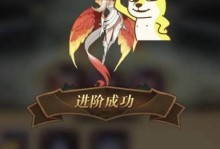 剑与远征占星攻略（打造最强占星阵容，统领星空战场！）