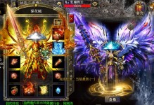 《怒火一刀手游装备攻略大全》（掌握关键装备，无敌战力提升不停歇）
