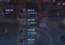 新版宫本比赛出装攻略（新版宫本出装攻略，全面分析英雄特性与装备搭配，助你战无不胜！）