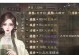 解密宫斗风云（权谋潜规则揭秘，让你成为真正的后宫之王）