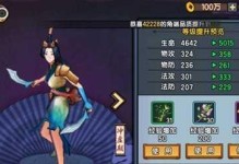 《养成手游游戏攻略大全》（从小白到高手，一本攻略带你成为游戏达人！）