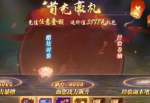 国风武器手游攻略（掌握关键技巧，成为无敌斩妖者！）